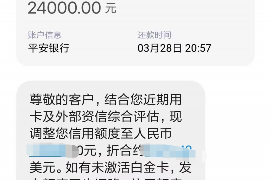 衢江专业要账公司